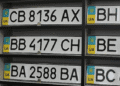 Українці зможуть керувати номерами авто онлайн — як працюватиме послуга