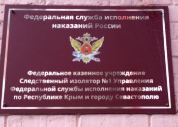 Обвинувачену в нібито спробі отруєння військових РФ шеф-кухаря із Севастополя перевели до СІЗО-1 Сімферополя – правозахисники