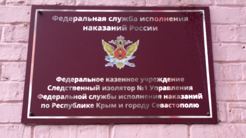 Обвинувачену в нібито спробі отруєння військових РФ шеф-кухаря із Севастополя перевели до СІЗО-1 Сімферополя – правозахисники