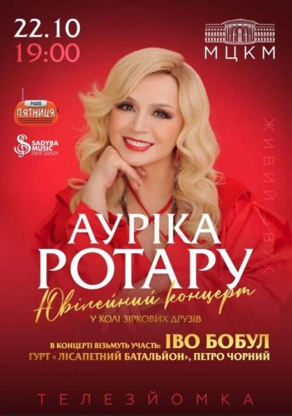 Куди сходити у Києві 20-26 жовтня: дайджест культурних подій