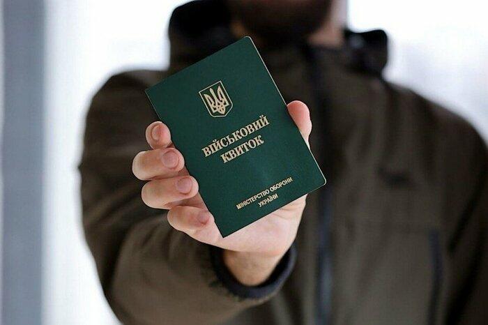 Відстрочка від мобілізації для хмельничан: що зміниться з 1 листопада - пояснюють юристи