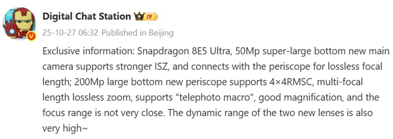 Інсайдер про Xiaomi 17 Ultra: флагман без додаткового екрана, але з покращеною камерою