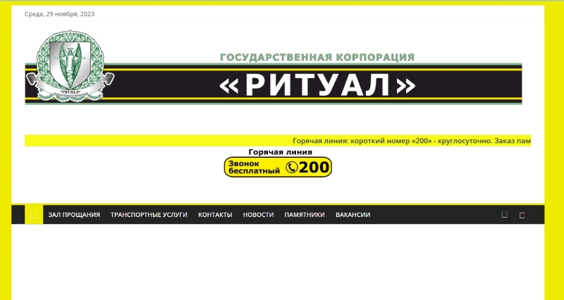 Дефіцит місць і QR-коди на кладовищах: Що відбувається з похоронним бізнесом окупованої Донеччини, і скільки коштує догляд за могилою