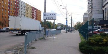 Дніпро позначив (намалював) межу: ви будете здивовані