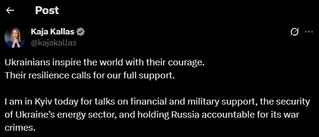 Очільниця дипломатії ЄС прибула до Києва