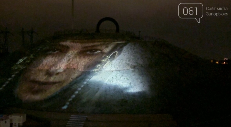 У Запоріжжі на Хортиці презентували світлову арт-інсталяцію «Хроніки Сили»