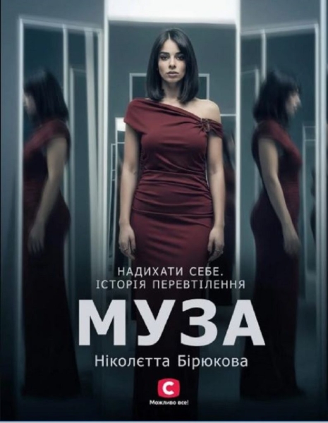 «Холостяк» вигнав рівнянку через надмірну відвертість