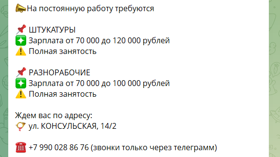 Як українці в окупації заробляють на життя. Аналіз зарплат і витрат українців на тимчасово окупованих територіях