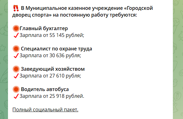 Як українці в окупації заробляють на життя. Аналіз зарплат і витрат українців на тимчасово окупованих територіях