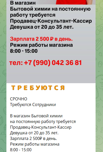 Як українці в окупації заробляють на життя. Аналіз зарплат і витрат українців на тимчасово окупованих територіях