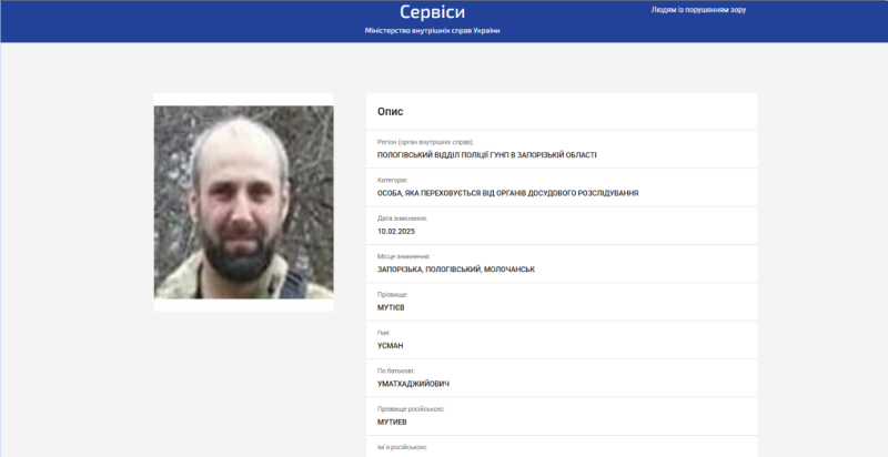 Катування та вимагання грошей в окупації: у Запоріжжі судитимуть російського командира