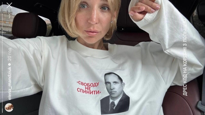 Мандзюк поїхала до Польщі в одязі з Бандерою та потрапила під масовий осуд