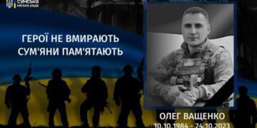 Минув рік з дня загибелі Сергія Головаша