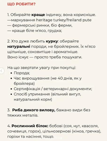 М»ЯСО ЯКОЇ ПТИЦІ КРАЩЕ НЕ ЇСТИ АБО ПРО ЩО Б»ЮТЬ НА СПОЛОХ ОНКОЛОГИ