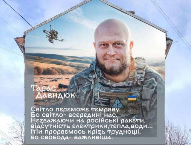 Муралу в центрі Рівного не буде, поки не розроблять загальні правила