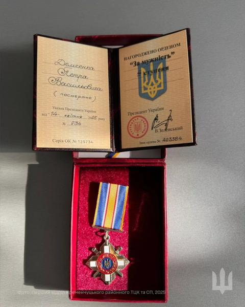 На Полтавщині родинам полеглих захисників передали нагороди