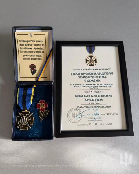 На Полтавщині родинам полеглих захисників передали нагороди