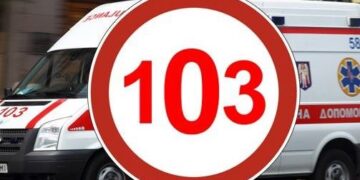 На Сумщині поранено залізничника