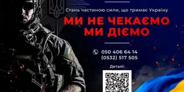 Поліція Полтавщини запрошує до стрілецького батальйону: стань на захист України