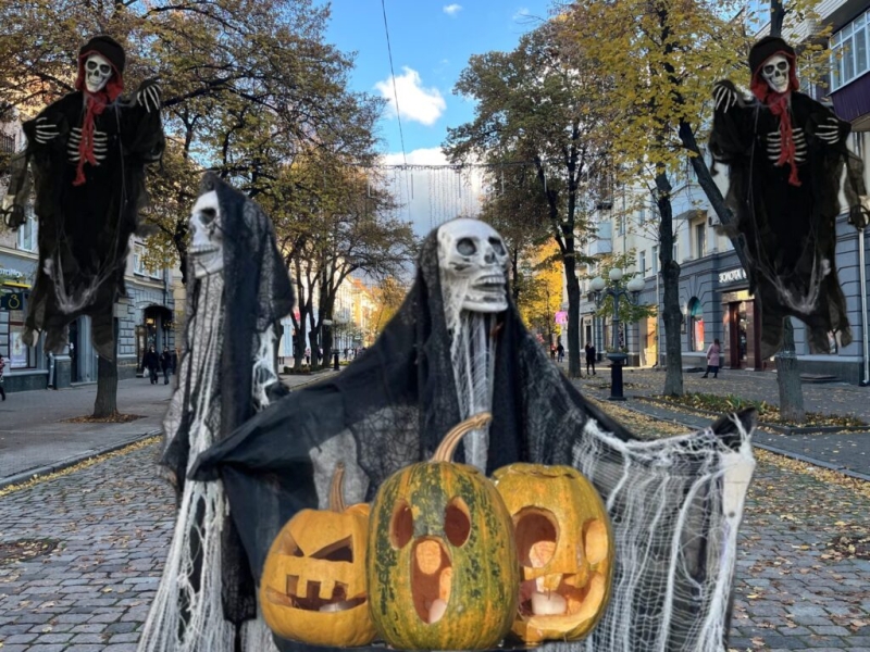 Полтава – в атмосфері Хелловіну: моторошні декорації, гарбузи та відьми на вулицях міста