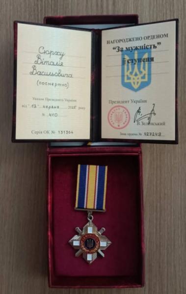 Родинам загиблих захисників із Підгайцівської громади вручили ордени &laquo;За мужність&raquo;