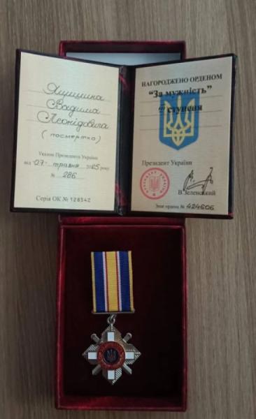Родинам загиблих захисників із Підгайцівської громади вручили ордени &laquo;За мужність&raquo;