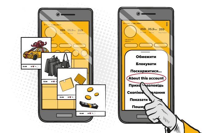 Шахраї ошукали мешканку Сум під приводом онлайн-підробітку