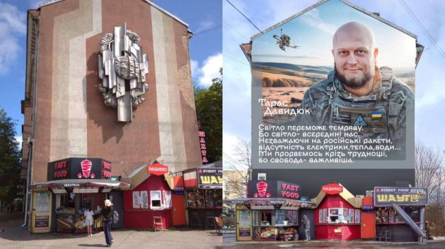 Шакирзян прокоментував майбутнє муралу в центрі Рівного