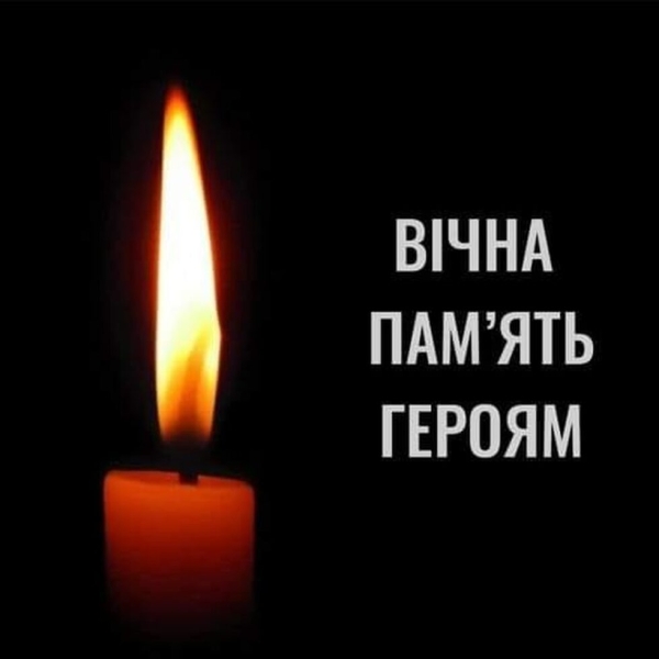 Сум&rsquo;яни попрощалися із двома захисниками