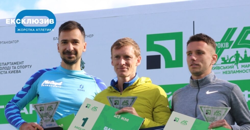 Сумський бігун виграв півмарафон у Києві