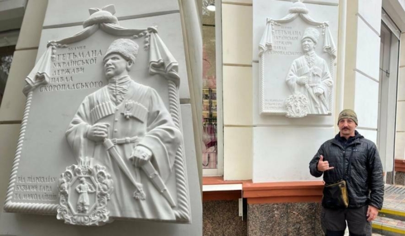 У центрі Миколаєва встановили мармуровий барельєф Гетьману Павлу Скоропадському, - ФОТО