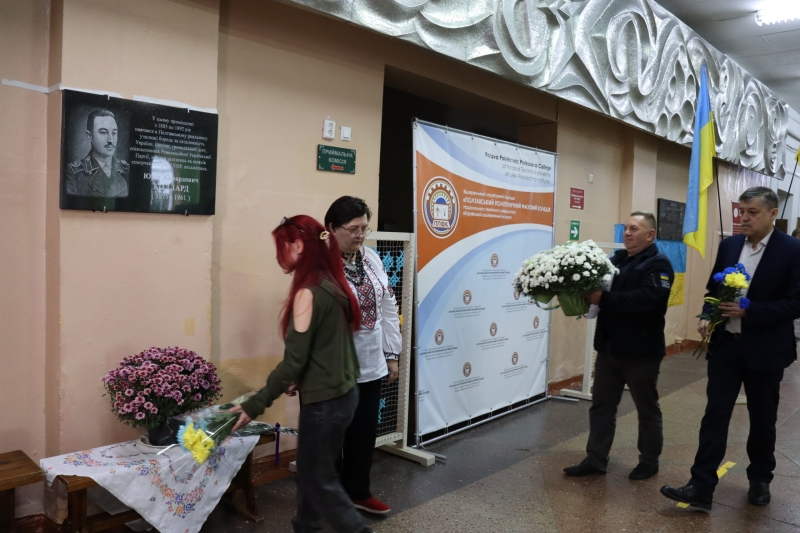 У Полтаві відкрили меморіальну дошку на честь діяча УНР, інженера-залізничника Юрія Колларда