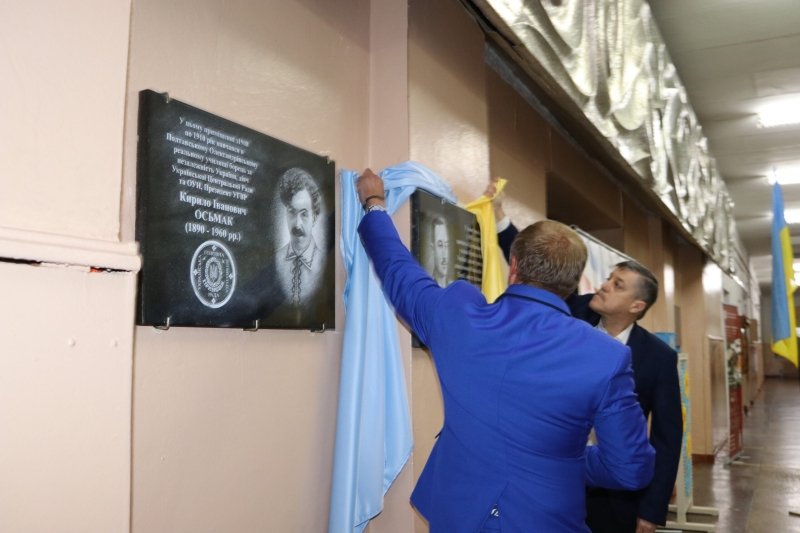 У Полтаві відкрили меморіальну дошку на честь діяча УНР, інженера-залізничника Юрія Колларда