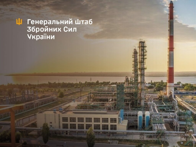 Удар по воєнно‑промисловій інфраструктурі рф: уражено Саратовський нафтопереробний завод