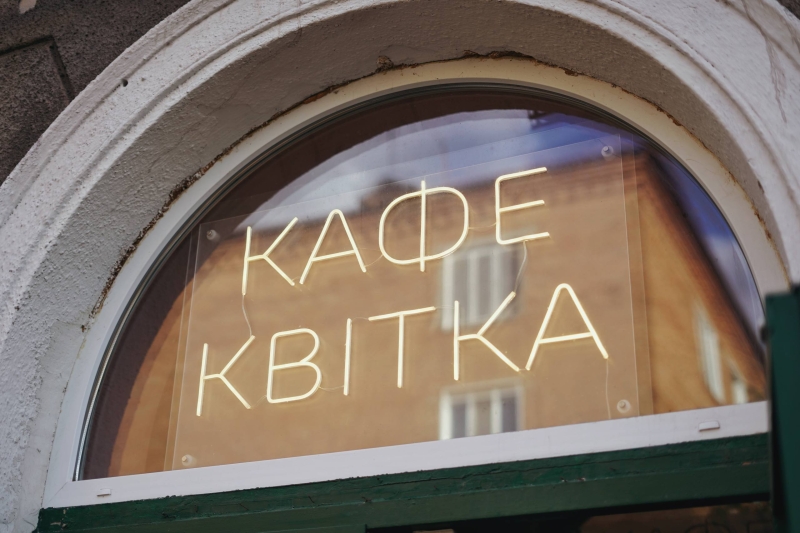 Війна та безбарu0027єрність: як волонтери Донецької області та бізнесмени Кривого Рогу просувають доступність на місцях