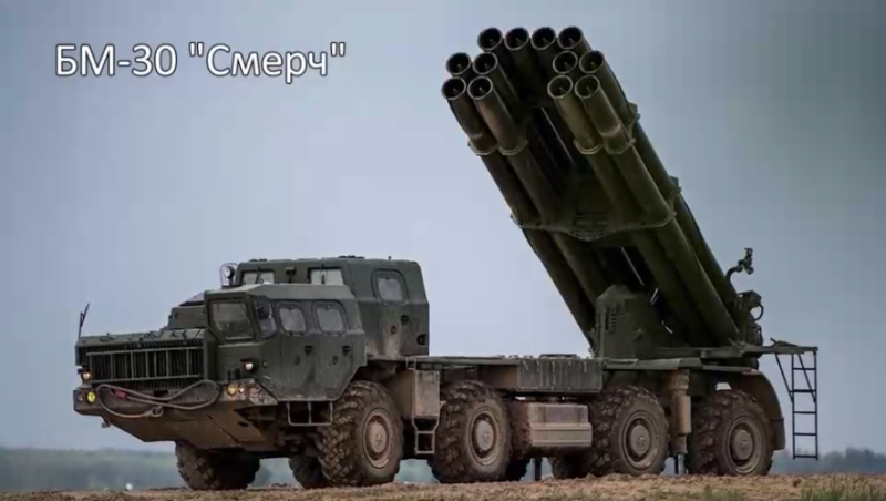 ЗСУ знищили реактивну установку "Смерч", що три місяці обстрілювала Миколаївщину, - ВІДЕО