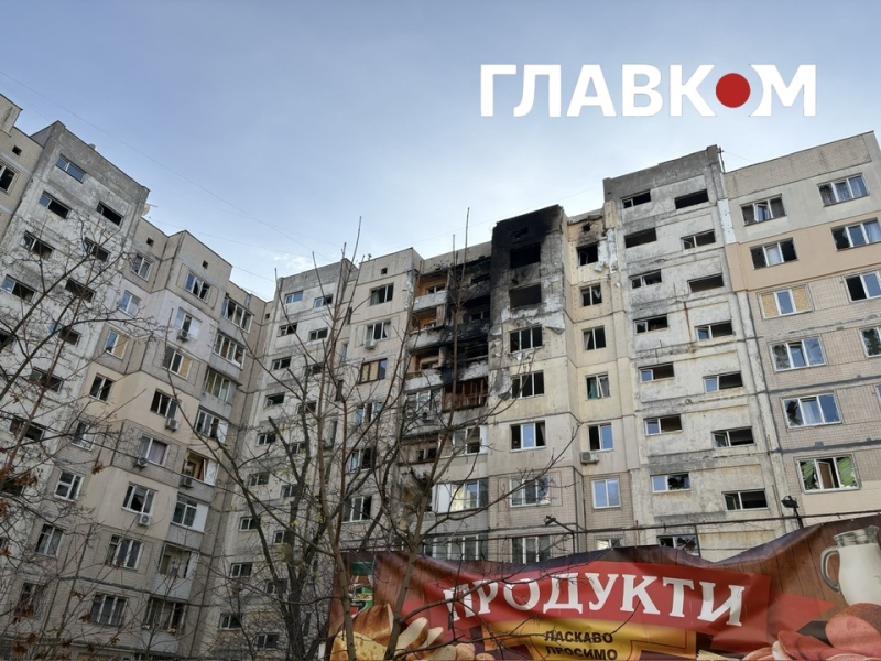Росіяни вдарили по дев'ятиповерхівці на Оболоні. Фоторепортаж із місця влучання