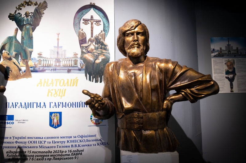 Автор монумента Незалежності. У Києві відкрилася виставка скульптора Анатолія Куща