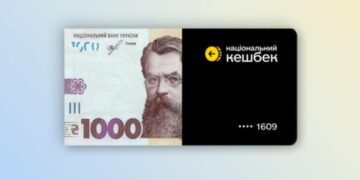 “Зимова підтримка” стартувала: як подати заяву на 1000 грн від держави (покрокова інструкція)