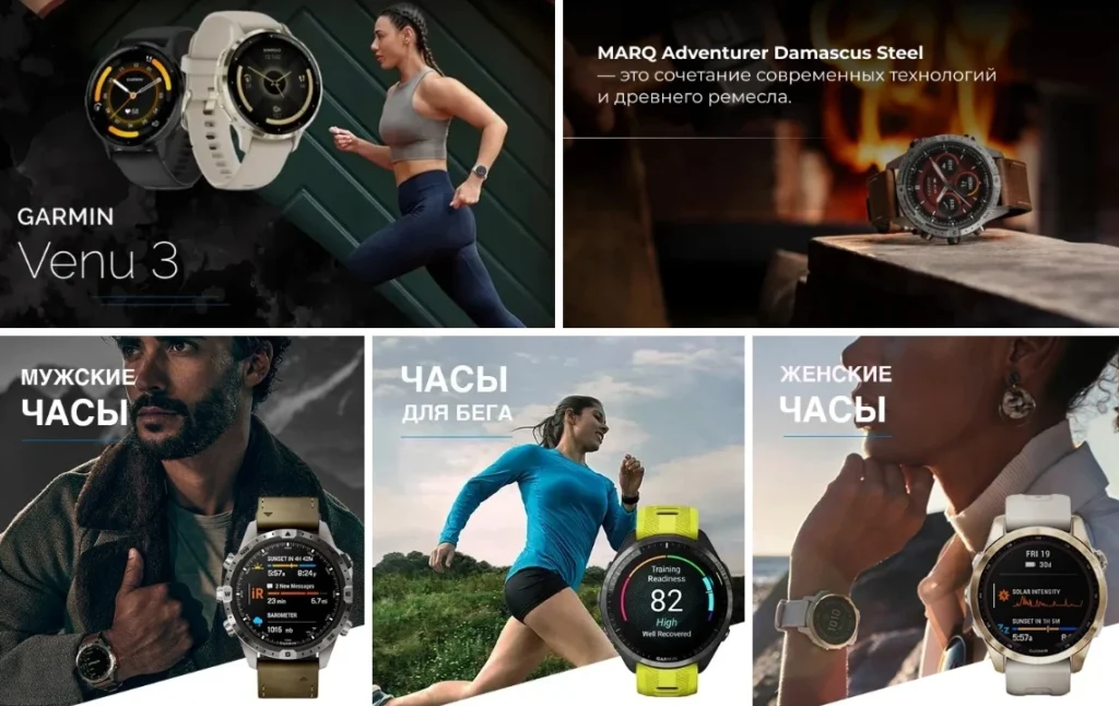 купить часы Garmin