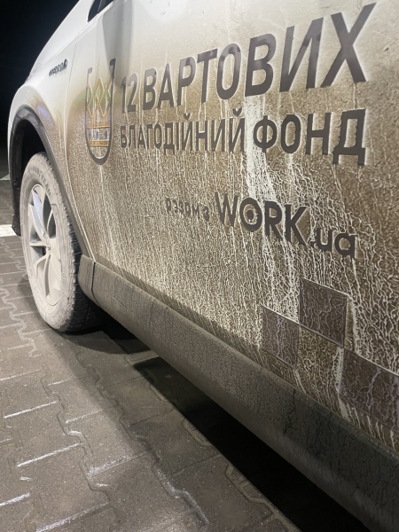 «12 вартових» — команда, що рятує тварин від війни