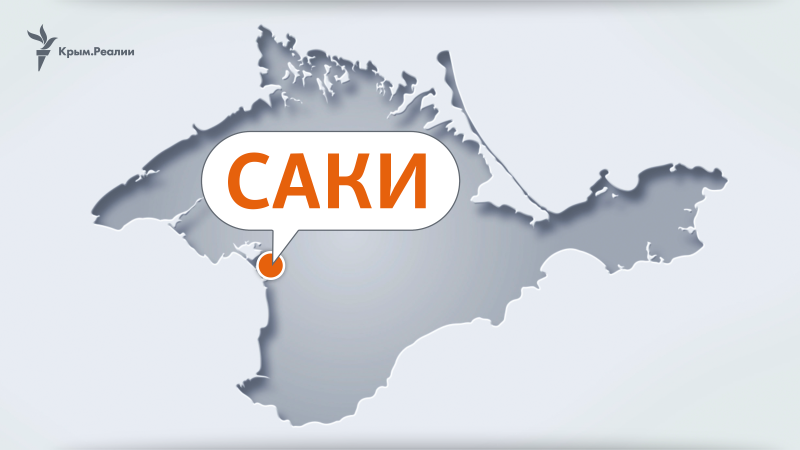 Вночі у Сакському районі було чути вибухи, вранці у Саках повідомили про аварію на трасі теплопостачання