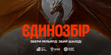 Прикарпатців закликають долучатися до “Єдинозбору” – 1 мільярд гривень на знищення “Шахедів”