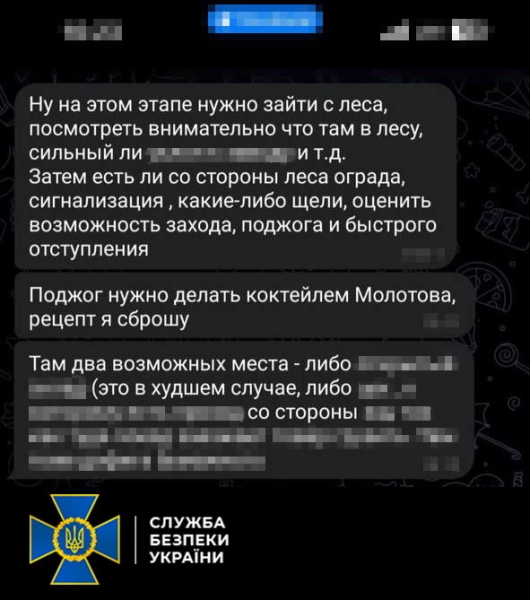 Затримано іноземця, який на замовлення ФСБ підпалював авто українських військових на Київщині