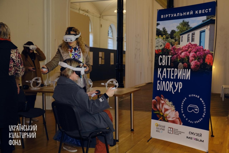 Куди сходити у Києві 17-23 листопада: дайджест культурних подій