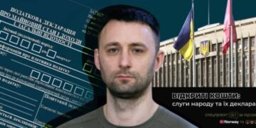 Що відомо про заступника голови ЗОВА Щербакова: кар’єра, обов’язки та зміни у декларації