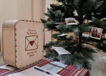 Тернополяни знову можуть стати помічниками Святого Миколая  (ВІДЕО)