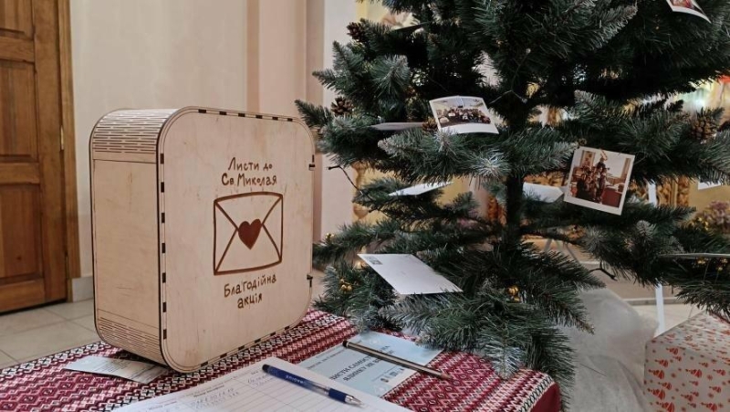 Тернополяни знову можуть стати помічниками Святого Миколая  (ВІДЕО)