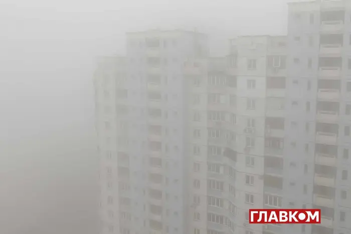Туман у Києві та області: рятувальники звернулися до громадян