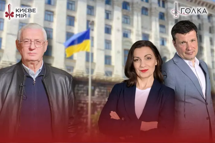 Підняв синьо-жовтий прапор над столицею. Інтерв’ю з першим демократичним керівником Київради